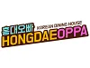 Hongdae Oppa logo
